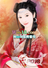 快穿之渣女翻车纪事txt免费
