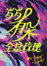 双胞胎打架姐姐死亡