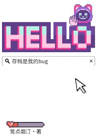 成都室外地板