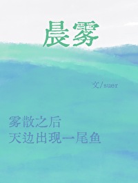 阿宅的恋爱真难真人