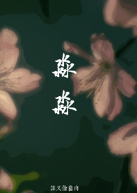 淼淼吃肠合集