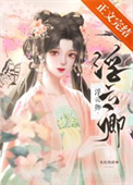 浮云卿开拍时间