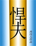 六零年代小店主
