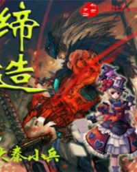 缔造完美教室