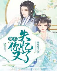 重生都市神级魔君