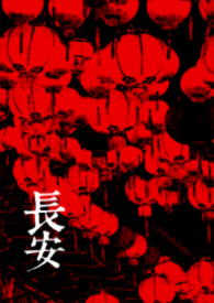 文脉赓续五百年诗圣风骨照长安