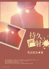 持久香味洗衣液