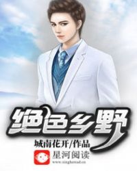 绝色神偷蜘蛛被欺负视频