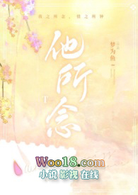 他唱着他乡遇故知