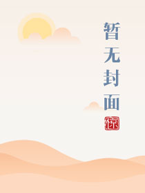着迷by少年宫全文免费阅读