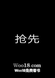 抢先版电影