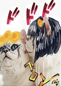 jojo第八部替身大全